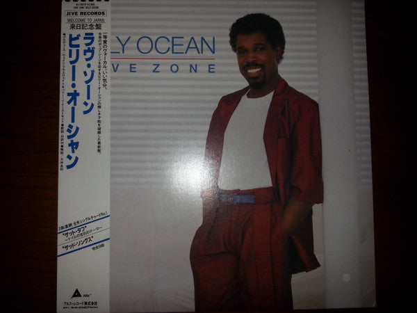 Love Zone