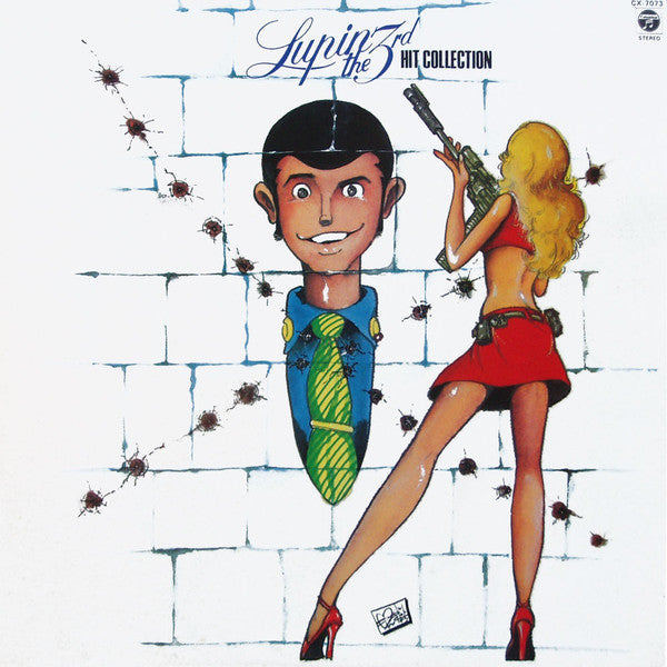Master Release: Lupin The 3rd - Hit Collection = ルパン三世 ヒット・コレクション by You & The Explosion Band