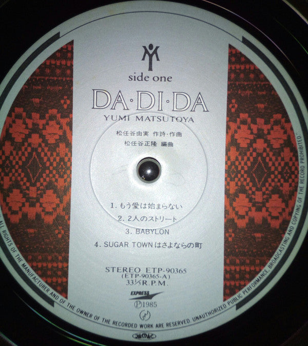 Da・Di・Da = ダ・ディ・ダ