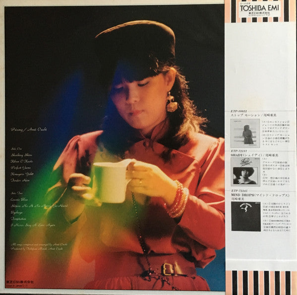 Release: プリズミイ = Prismy-Vinyl-Japan-1978-ETP-80050-3826405