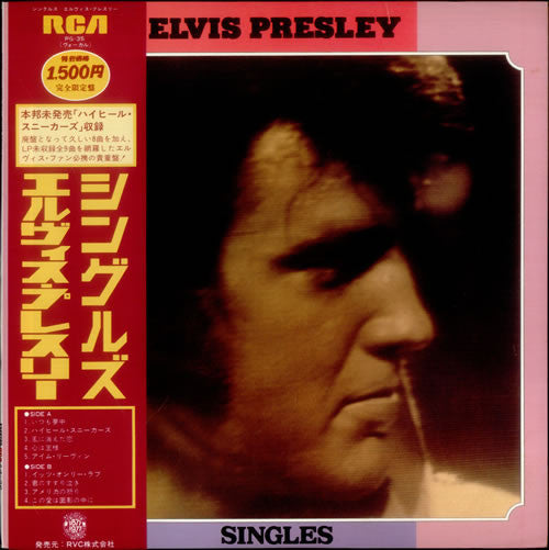 Release: Singles-Vinyl-Japan-1977-PG-35-3113056