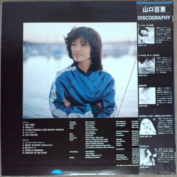 Master Release: L.A. Blue = L・A・ブルー by Momoe Yamaguchi