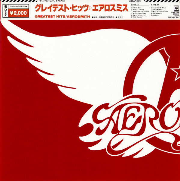 Master Release: Aerosmith's Greatest Hits by Aerosmith