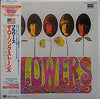 The Rolling Stones - Flowers (Vinyl, LP, Compilation, Reissue, Stereo) Very Good Plus (VG+) / Very Good Plus (VG+)