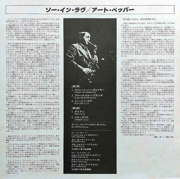 So In Love