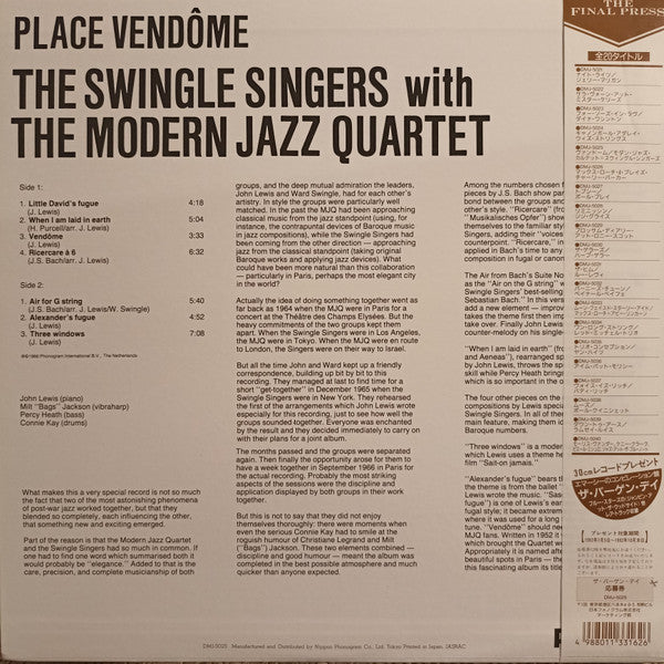Release: Place Vendôme-Vinyl-Japan-1992-DMJ-5025, BL-7776, 824 545-1-7192890