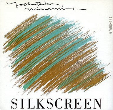 Silkscreen = シルクスクリーン