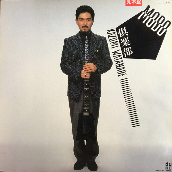 Release: Mobo 倶楽部-Vinyl-Japan-1984-28MX 2512-8831719