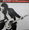 Bruce Springsteen - Born To Run (Vinyl, LP, Album, Reissue) Near Mint (NM or M-) / Very Good Plus (VG+)