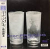 Mikio Masuda - Dear Friends (Vinyl, LP, Album) Very Good (VG) / Good Plus (G+)