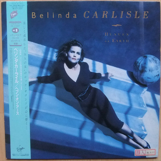 Release: Heaven On Earth-Vinyl-Japan-1988-VJL-28029-4089682
