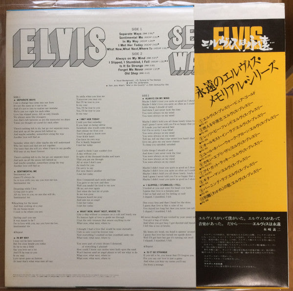 Release: Separate Ways-Vinyl-Japan-1978-PG-96, CAS-2611-9222851
