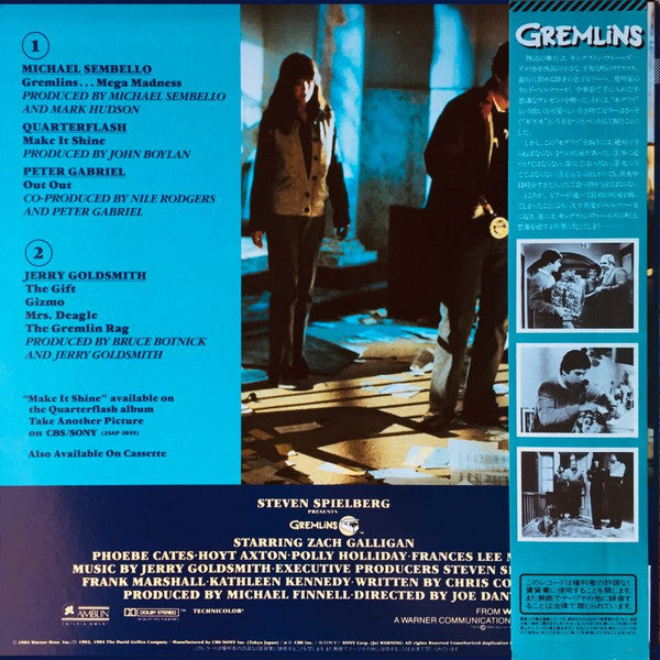Release: Gremlins (Music From The Original Motion Picture Sound Track)-Vinyl-Japan-1984-23AP 2961-3559340
