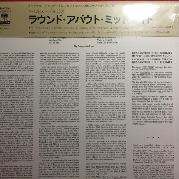 Release: 'Round About Midnight-Vinyl-Japan-1977-25AP 751-3508300