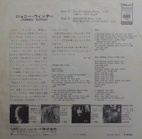 Release: Jumpin' Jack Flash / Good Morning Little School Girl-Vinyl-Japan-1971-CBSA 82109-6951353