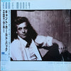 Eddie Money - Can't Hold Back (Vinyl, LP, Album) Very Good Plus (VG+) / Very Good (VG)