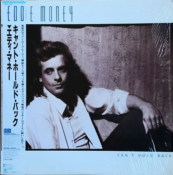 Release: Can't Hold Back-Vinyl-Japan-1986-28AP 3235-8663355