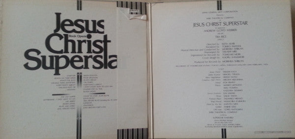 Master Release: Jesus Christ Superstar by 劇団四季