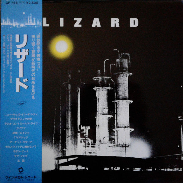Release: Lizard-Vinyl-Japan-1979-GP-766, GP 766-3691301
