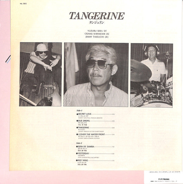 Tangerine