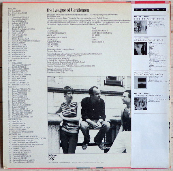 Master Release: The League Of Gentlemen by Robert Fripp