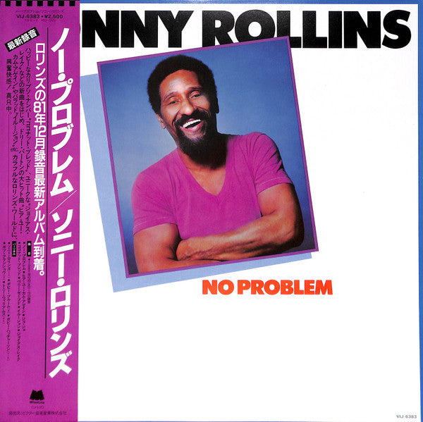 No Problem