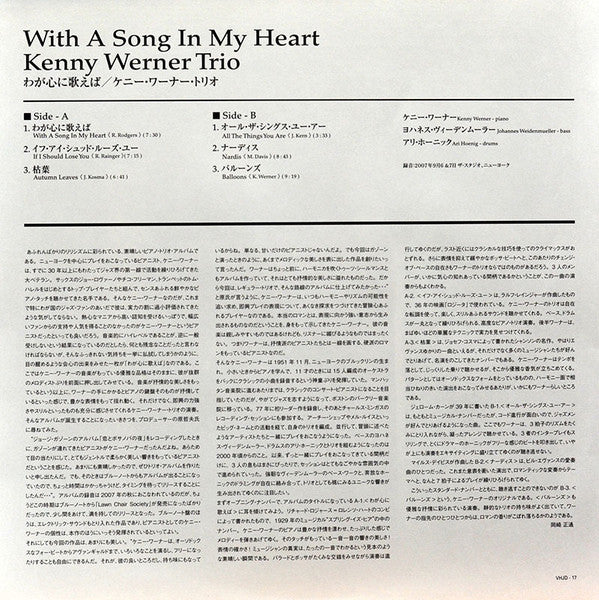 With A Song In My Heart = わが心に歌えば