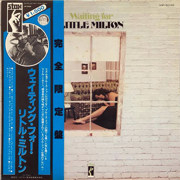 Master Release: Waiting For Little Milton by Little Milton