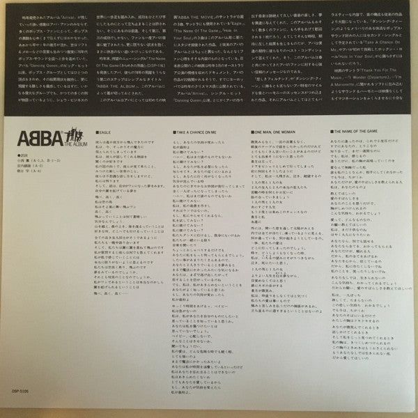 The Album