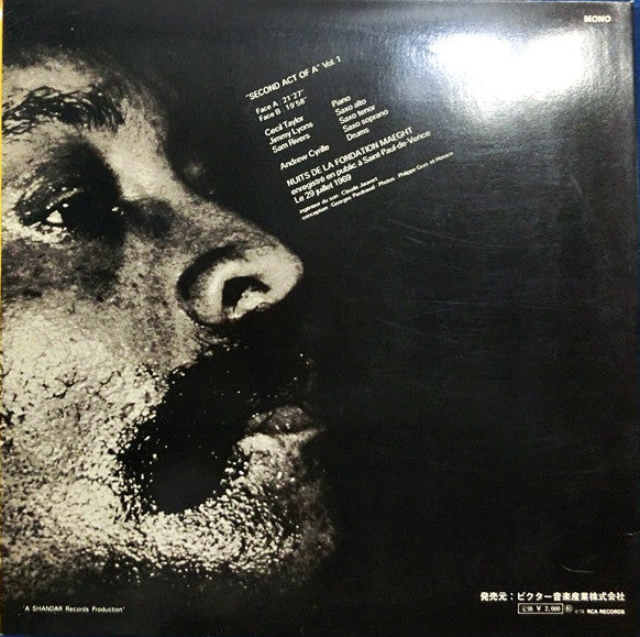 Release: Nuits De La Fondation Maeght Vol. 1-Vinyl-Japan-1973-RCA-6085 M-8746994