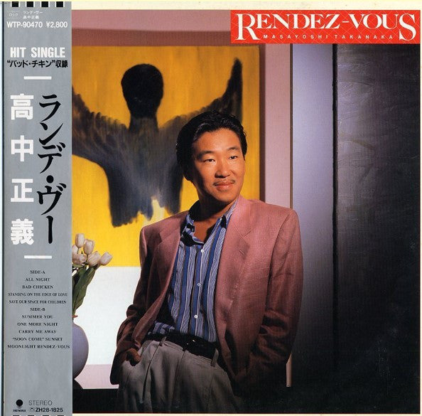 Master Release: Rendez-Vous by Masayoshi Takanaka