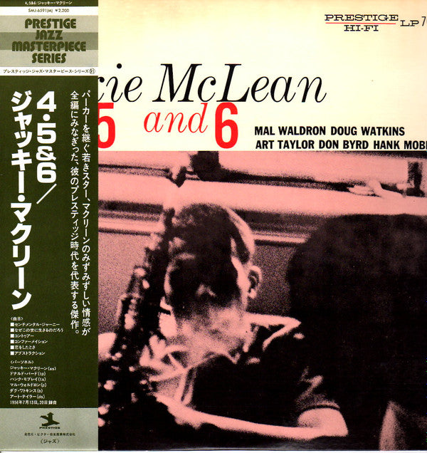 Release: 4, 5 And 6-Vinyl-Japan-1978-SMJ-6591(M), SMJ-6591M-6721881