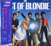 Blondie - The Best Of Blondie (Vinyl, LP, Compilation, Promo) Very Good Plus (VG+) / Very Good (VG)