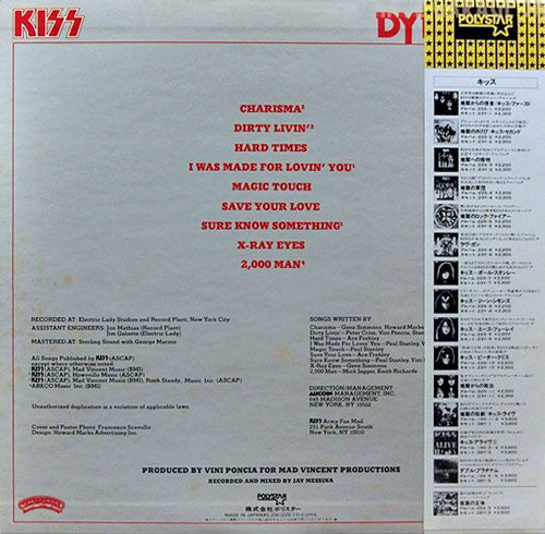 Release: Dynasty-Vinyl-Japan-1980-22S-11, 22S-11-4066222