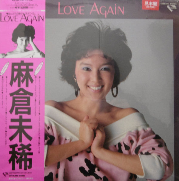Master Release: Love Again by Miki Asakura