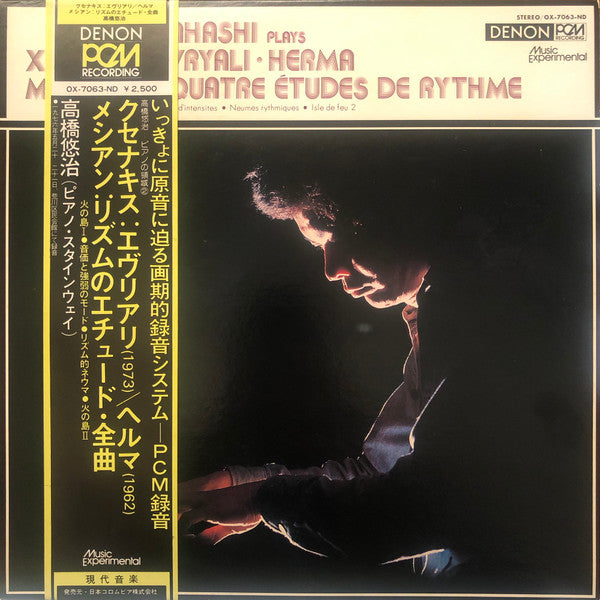 Master Release: Evryali • Herma / Quatre Études De Rythme by Yuji Takahashi