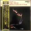 Yuji Takahashi - Evryali • Herma / Quatre Études De Rythme (Vinyl, LP) Very Good Plus (VG+) / Good Plus (G+)
