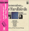 The Yardbirds - Remember... (Vinyl, LP, Compilation, Stereo) Very Good Plus (VG+) / Very Good (VG)