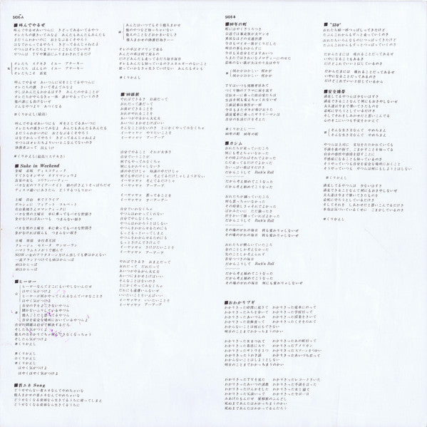 '80維新