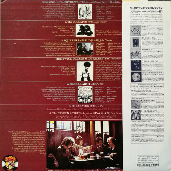 Release: Of Queues And Cures-Vinyl-Japan-1982-K22P-354-4168996
