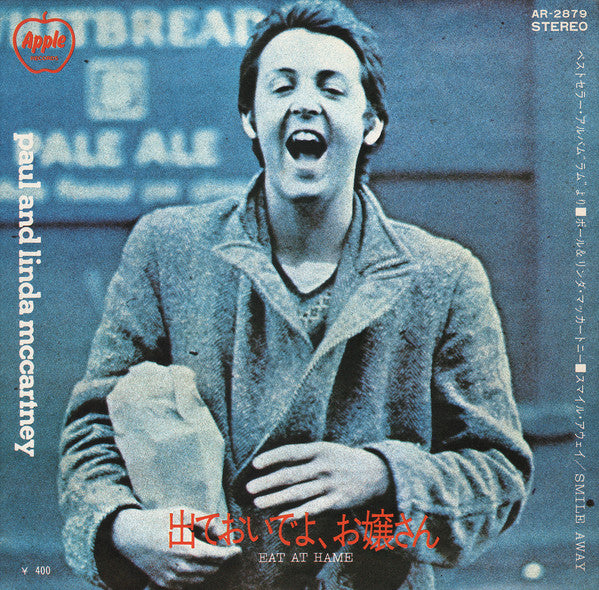 Master Release: Eat At Home / Smile Away by Paul & Linda McCartney