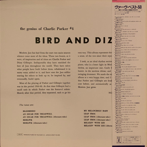 Bird And Diz