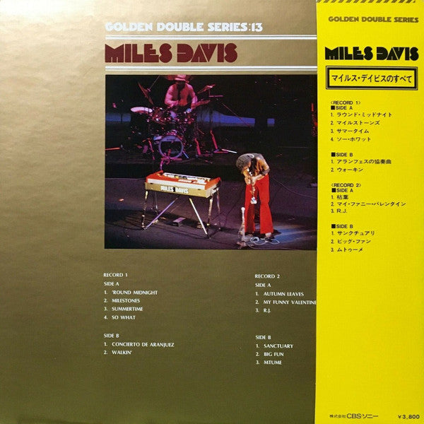 Release: Unknown Release-Vinyl-Japan-1974-SOPW 53-54-9315975