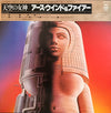Earth, Wind & Fire - Raise! = 天空の女神 (Vinyl, LP, Album) Very Good (VG) / Very Good (VG)