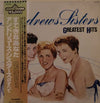The Andrews Sisters - Greatest Hits (Vinyl, LP, Compilation, Reissue) Very Good Plus (VG+) / Very Good Plus (VG+)