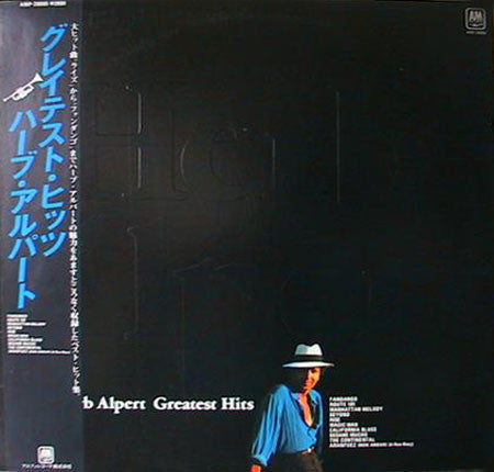 Release: Greatest Hits-Vinyl-Japan-1982-AMP-28065-4302240