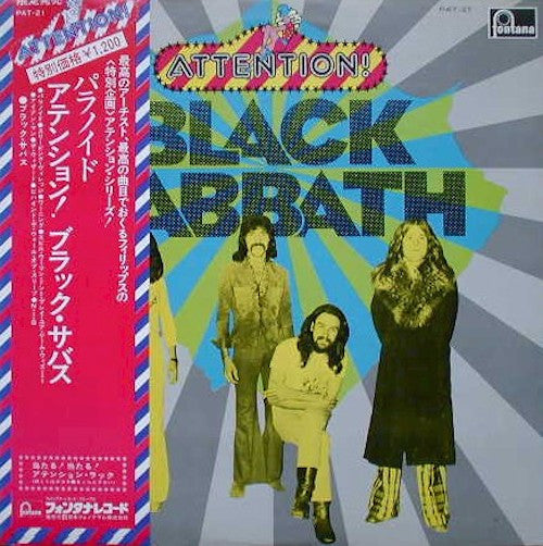 Release: Attention! Black Sabbath!-Vinyl-Japan-1973-PAT-21-6669982