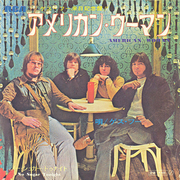 Master Release: American Woman / No Sugar Tonight by The Guess Who