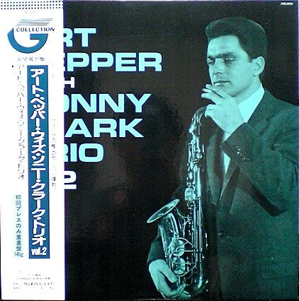 Release: Straight Ahead Jazz Vol. Two-Vinyl-Japan-1989-24EL6006-9312683