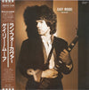 Gary Moore - Run For Cover (Vinyl, LP, Album)